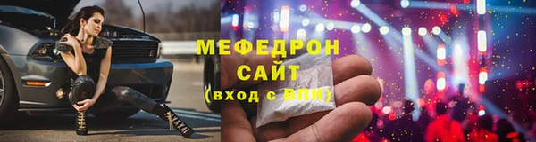 ГАЛЛЮЦИНОГЕННЫЕ ГРИБЫ Богородск