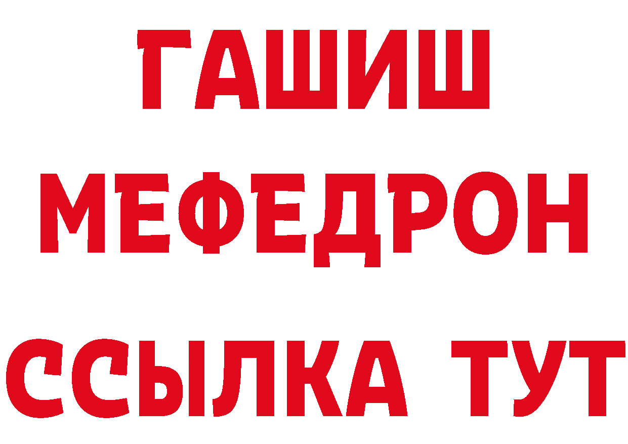 Дистиллят ТГК концентрат зеркало дарк нет блэк спрут Ужур